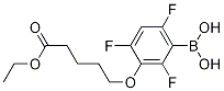 3-(4-乙氧基羰基丁基氧基)-2,4,6-三氟苯硼酸結(jié)構(gòu)式_1150114-31-0結(jié)構(gòu)式