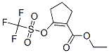 2-(((三氟甲基)磺?；?氧基)-1-環(huán)戊烯羧酸乙酯結(jié)構(gòu)式_122539-74-6結(jié)構(gòu)式