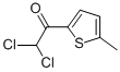 (9ci)-2,2-二氯-1-(5-甲基-2-噻吩)-乙酮結(jié)構(gòu)式_122654-19-7結(jié)構(gòu)式