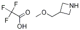 3-(甲氧基甲基)氮雜丁烷結(jié)構(gòu)式_1228230-82-7結(jié)構(gòu)式