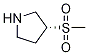 (R)-3-(甲基磺酰基)吡咯烷結(jié)構(gòu)式_1234576-84-1結(jié)構(gòu)式