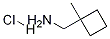(1-甲基環(huán)丁基)甲胺鹽酸鹽結(jié)構(gòu)式_1245647-53-3結(jié)構(gòu)式