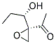 (r*,s*)-(9ci)-1-[2-(1-羥基丙基)環(huán)氧乙烷]-乙酮結(jié)構(gòu)式_130973-44-3結(jié)構(gòu)式