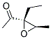 反式-(9ci)-1-(2-乙基-3-甲基環(huán)氧乙烷)-乙酮結(jié)構(gòu)式_135185-95-4結(jié)構(gòu)式