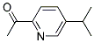 (9ci)-1-[5-(1-甲基乙基)-2-吡啶]-乙酮結構式_137853-21-5結構式