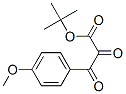 3-(4-甲氧基苯基)-2,3-二氧代丙酸叔丁酯結構式_138714-55-3結構式