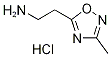 2-(3-甲基-1,2,4-噁二唑-5-基)乙胺鹽酸鹽結(jié)構(gòu)式_147216-21-5結(jié)構(gòu)式