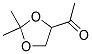 (9ci)-1-(2,2-二甲基-1,3-二氧雜烷-4-基)-乙酮結(jié)構(gòu)式_161972-09-4結(jié)構(gòu)式