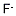 氟化物結構式_16984-48-8結構式