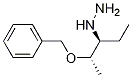 Posaconazole inter-4Structure,183871-36-5Structure Posaconazole inter-4 Structure,183871-36-5Structure