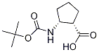 (1R,2R)-2-{[(叔丁氧基)羰基]氨基}環(huán)戊烷-1-羧酸結(jié)構(gòu)式_245115-25-7結(jié)構(gòu)式