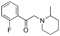 (9ci)-1-(2-氟苯基)-2-(2-甲基-1-哌啶基)-乙酮結(jié)構(gòu)式_571152-98-2結(jié)構(gòu)式