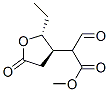 (2R,3R)-(9CI)-2-乙基-alpha-甲?；臍?5-氧代-3-呋喃乙酸甲酯結(jié)構(gòu)式_595583-80-5結(jié)構(gòu)式