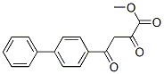 4-(1,1-聯(lián)苯-4-基)-2,4-二氧代丁酸甲酯結(jié)構(gòu)式_63656-27-9結(jié)構(gòu)式