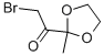 (9ci)-2-溴-1-(2-甲基-1,3-二氧雜烷-2-基)-乙酮結(jié)構(gòu)式_69924-67-0結(jié)構(gòu)式