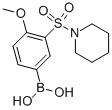 4-甲氧基-3-(哌啶-1-基磺?；?苯硼酸結構式_874219-18-8結構式