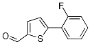 5-(2-氟苯基)-2-噻吩甲醛結(jié)構(gòu)式_886508-80-1結(jié)構(gòu)式