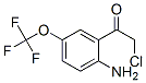 1-[2-氨基-5-(三氟甲氧基)苯基]-2-氯-乙酮結(jié)構(gòu)式_934829-56-8結(jié)構(gòu)式