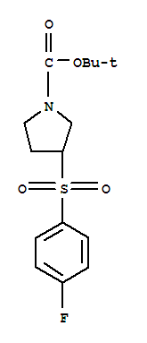 3-(4-氟苯磺?；?-吡咯烷-1-羧酸叔丁酯結(jié)構(gòu)式_887587-51-1結(jié)構(gòu)式