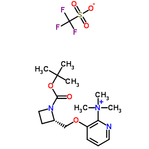 N,N,N-三甲基-3-{[(2S)-1-{[(2-甲基-2-丙基)氧基]羰基}-2-氮雜環(huán)丁基]甲氧基}-2-吡啶銨三氟甲烷磺酸鹽結構式_233766-75-1結構式